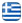 Συμβολαιογράφος Κομοτηνή - ΚΩΝΣΤΑΝΤΙΝΙΔΟΥ ΣΜΑΡΟΥΛΑ - Αγοραπωλησίες Κομοτηνή - Γονικές Παροχές Κομοτηνή - Προσύμφωνα Κομοτηνή - Ελληνικά